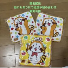 ラスカル　ココス　オリジナルハンドタオル