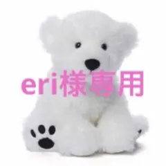 eri様専用のサムネイル