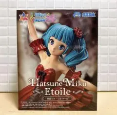 初音ミク　エトワール　フィギュア