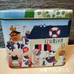 IZUMIYA 泉屋 猫デザイン お菓子缶　美品