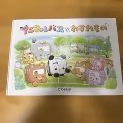 Item thumbnail for item a9981b6a-3a14-43ac-960b-4d085c56082f