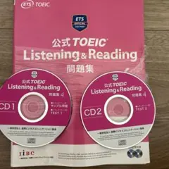裁断済み 公式TOEIC Listening & Reading 問題集 7 - メルカリ