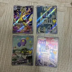ポケモンカード AR 4枚セット