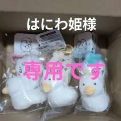 ちいかわBaby　おまるマスコット ちいかわ　ハチワレ　うさぎ