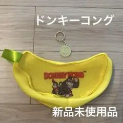 ドンキーコング　1番くじ