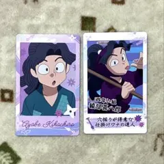 2025年最新】綾部喜八郎 スナップマイドの人気アイテム - メルカリ