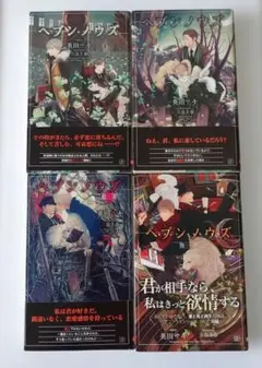 Item thumbnail for item c4e1a697-eea8-4a89-87be-f4f7b5cfd6cc