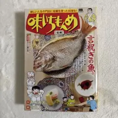 2026年最新】倉田よしみの人気アイテム - メルカリ