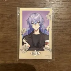 にじさんじ　まねきねこ　秋日和　星導ショウ　ステッカー　特典　等身