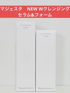 ✨ナリス化粧品✨ナリス　マジェスタ　NEW Wクレンジング　セラム&フォームのサムネイル