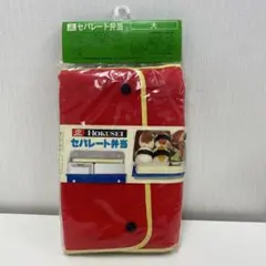2026年最新】ホクセイ 弁当箱の人気アイテム - メルカリ