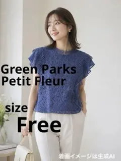 Green Parks Petit Fleurフレンチレーシーブラウスのサムネイル