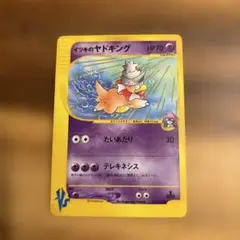 PSA10 アンズのマタドガス ● ポケモンカード★VS 064/141 アンズのマタドガス ○ ポケモンカード☆VS 064/141 - Mercari Japan