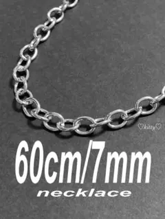【オーバルデザインリングネックレス 7mm シルバー 60cm 1本】a17