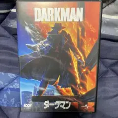 ダークマン('90米)〈2004年12月28日までの期間限定出荷〉