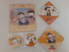 えいがのおそ松さん第2弾webくじ 十四松セット