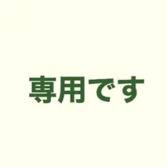 Kastane ハイネックZIPニットプルオーバー