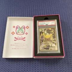 2025年最新】ピカチュウEX SR 20thの人気アイテム - メルカリ