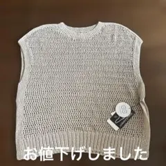 新品未使用品　INDIVI 透かし編み ニットベスト ベージュのサムネイル