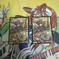 ナポレオンバイブス