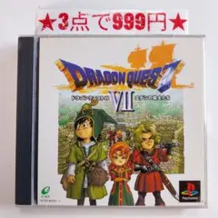 チョモランマ様 リクエスト 3点 まとめ商品