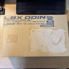 く*く様 【未組立新品レア】LBX オーディーン　リミテッドクリアVer　コロコ