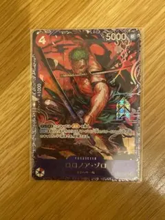 ONE PIECE CARD GAME ロロノア・ゾロ SR