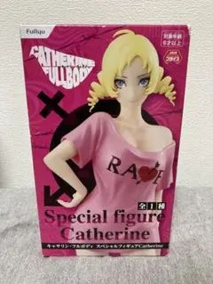 キャサリン・フルボディ スペシャル フィギュア
