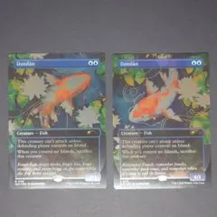 島 ダンダーンSecret lair版foil5枚セット - メルカリ