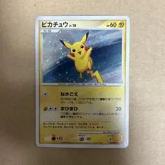 2026年最新】クイズラリー参加賞ピカチュウ（ピカチュウLV.18） DP-P