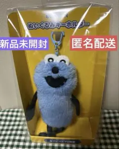 新品★パペットスンスン スンスン ぬいぐるみキーホルダー セブンイレブン限定　⑤