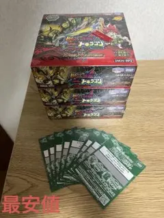 デュエルマスターズ 燃えろ禁断 ドキンラゴン 3BOXセット デュエルマスターズ 燃えろ禁断 ドキンラゴン 3BOXセット - メルカリ