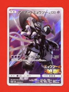 2026年最新】ミュウツーの逆襲 プロモの人気アイテム - メルカリ