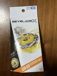 2026年最新】Beyblade x ベイブレードx ux-03 ブースター ウィザード