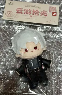 恋と深空 シン 雲游拾光 ぬい ぬいぐるみ マスコット 新品 - メルカリ