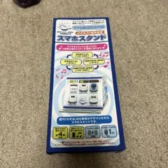 2025年最新】のぞみ30周年 スマホスタンドの人気アイテム - メルカリ