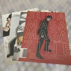 レア　菅田将暉スペシャル 切り抜き　vivi 2017