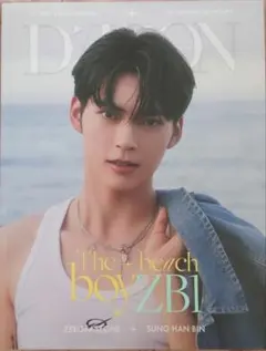 DICON ZEROBASEONE ZB1 ゼベワン ソンハンビン ハンビン