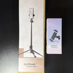 KraftGeek Variety Tripod 多機能三脚スタンド マウント付