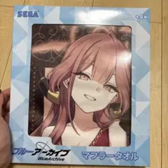 プロセカ マフラータオル 星乃一歌 - メルカリ