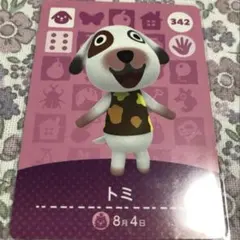 どうぶつの森 amiiboカード トミ