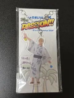 少年忍者 Howzit 檜山光成 アクリルキーホルダー PASSIONのサムネイル