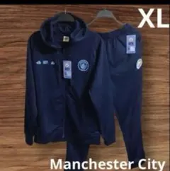 マンチェスター・シティ　パーカー　トラックパンツ　ジャージ　上下セット　XL
