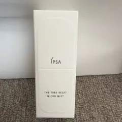 IPSA ザタイムリセット マイクロミスト 50ml