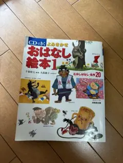 サンリオキャラクターとうたう うれしいこどものうた CD - メルカリ