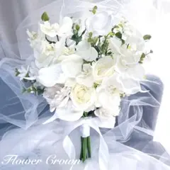 むみ様専用 アーティフィシャルフラワーブーケ 結婚式 クラッチブーケ