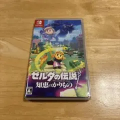 ごんちゃん☆ 様専用Switch ゼルダの伝説 知恵のかりもののサムネイル
