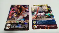 インパクト・ユー エーミール 64枚まとめ売り