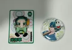 米将軍さん セット