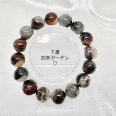 2026年最新】千層四季ガーデンの人気アイテム - メルカリ
